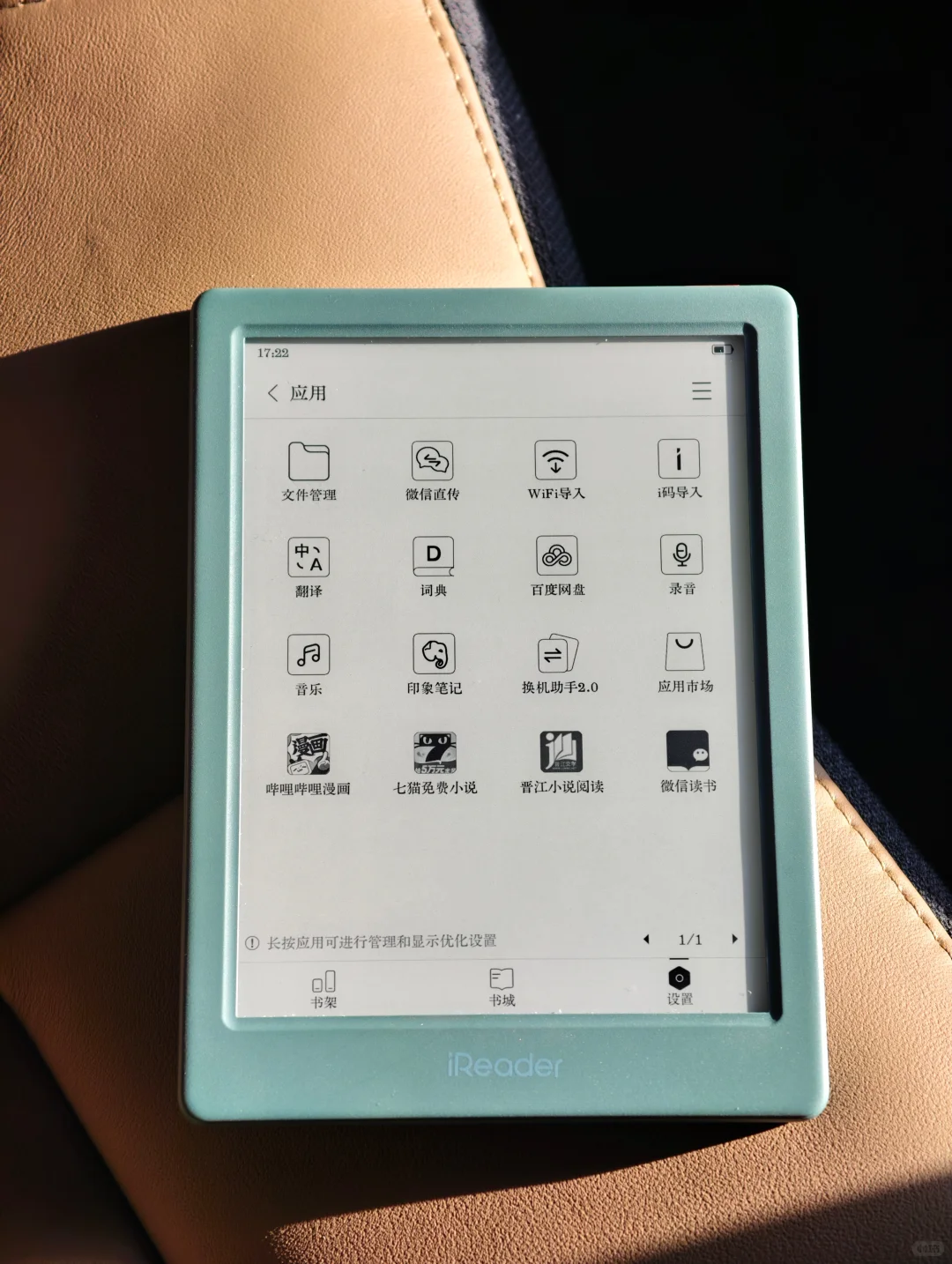升级啦！！是Neo3😍