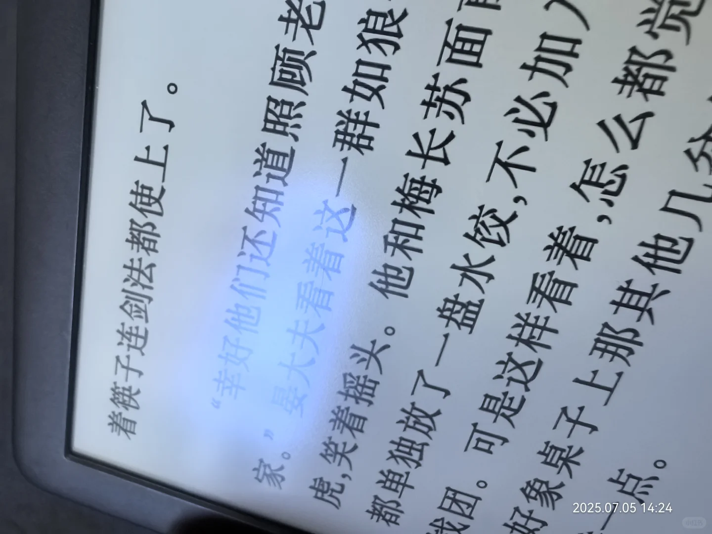 慢出Kindle10蛮新😉贩子勿扰