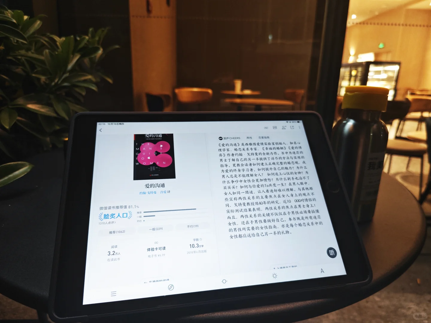 聊聊我的阅读生涯，我是怎么喜欢上阅读的