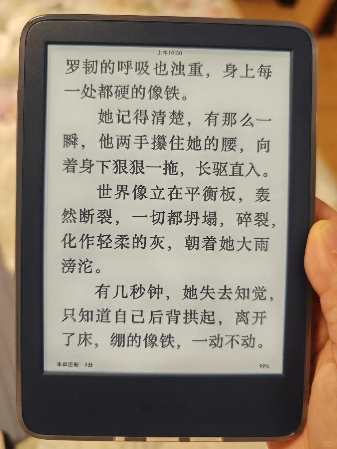 阅读器太多了，想把这些都出掉了