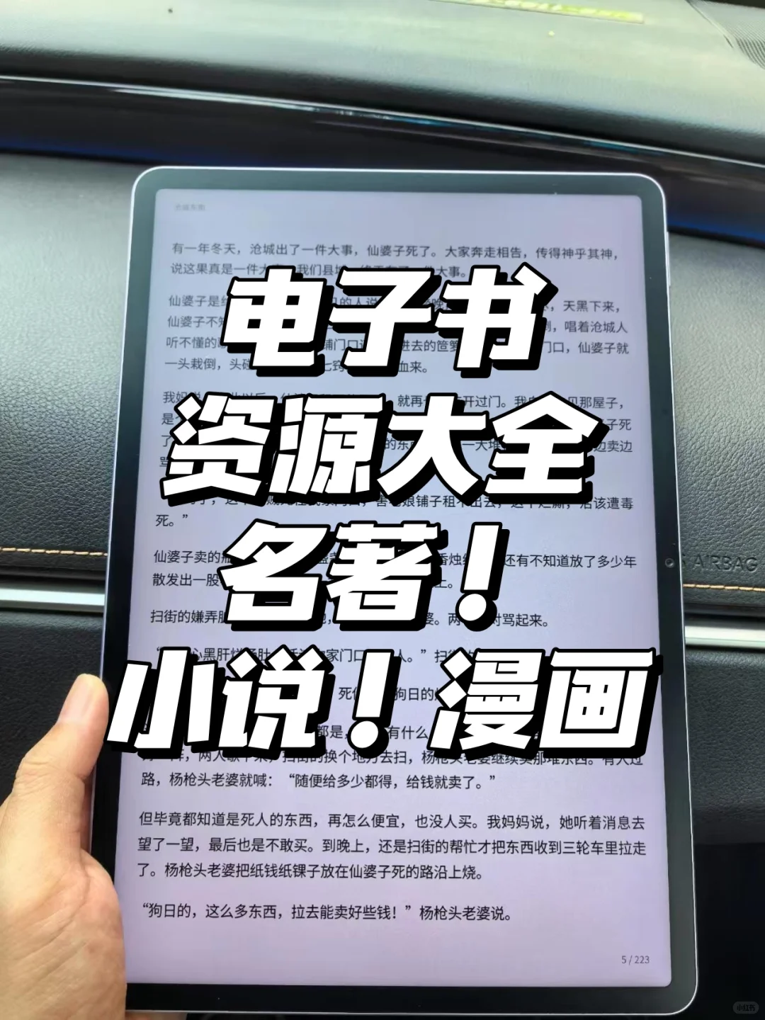 电子书库资源来了几千万的电子书读书自由