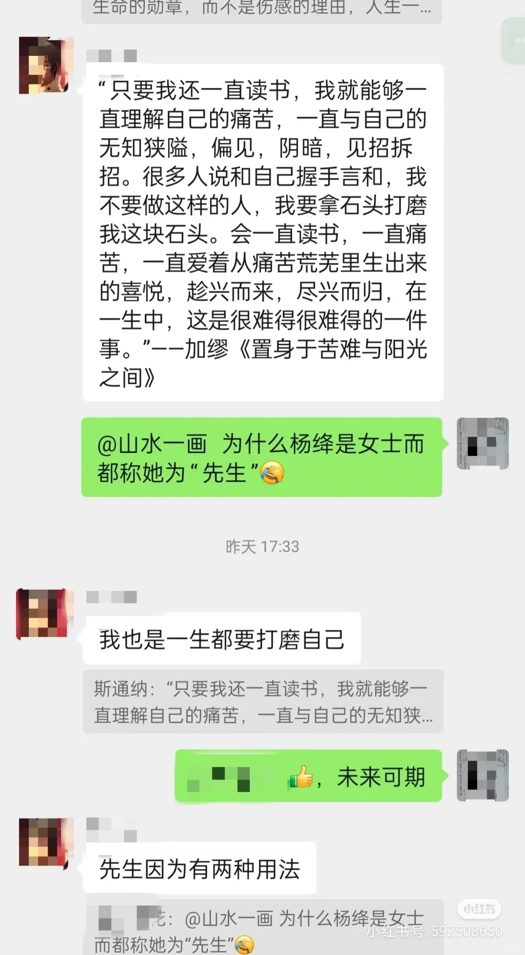 [读书群][电影群]壁炉之旁。温暖入常…