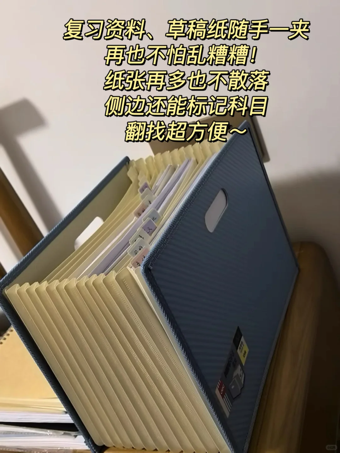 挖到了考研人必囤的九件神仙好物！