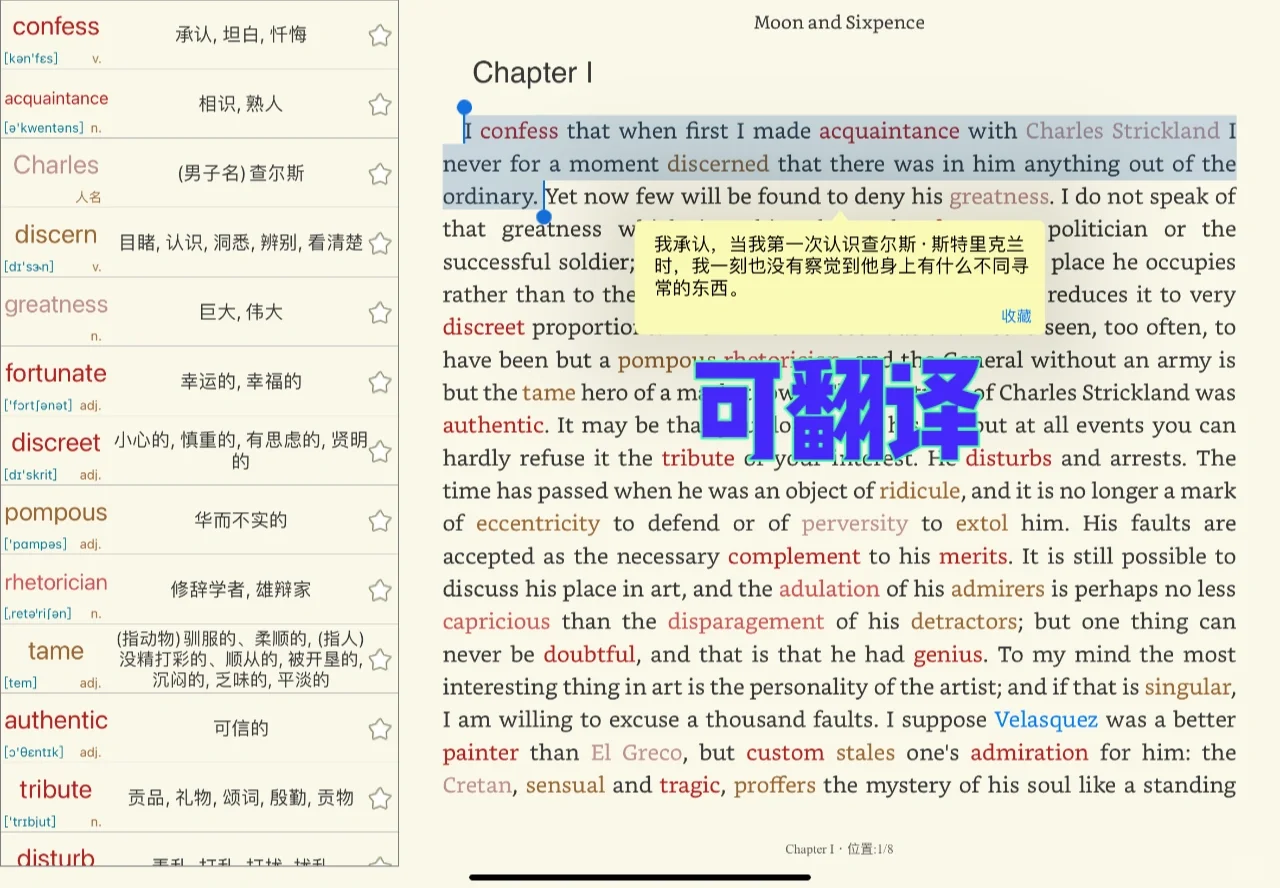 🌟英语学习2|‼️iPad英文原著阅读神器