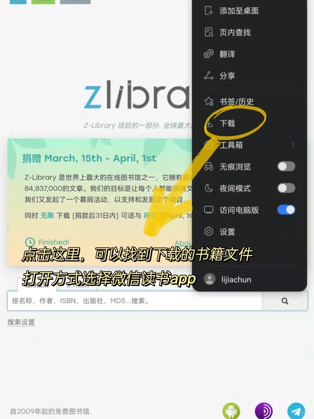 不花一分钱实现读书自由🔥免费真香❗