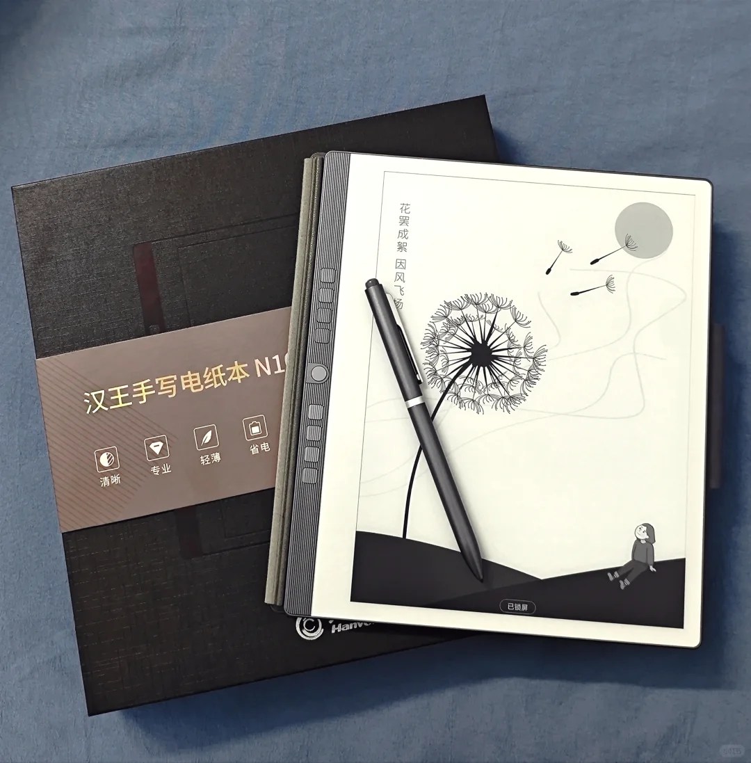一开始听说墨水屏会无性繁殖我还不信😌
