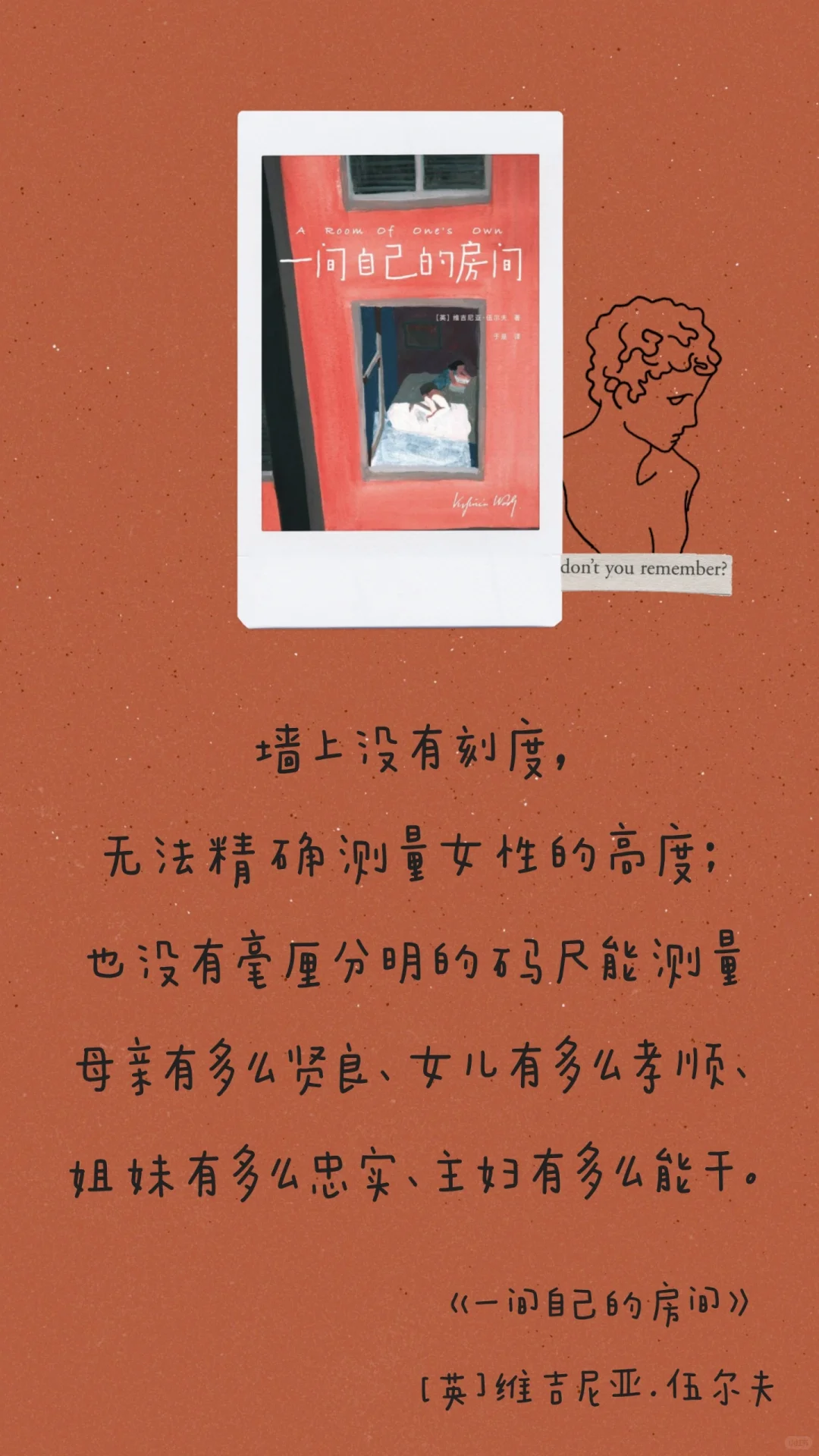 图书馆要锁你就锁上吧！但锁不住我自由的心
