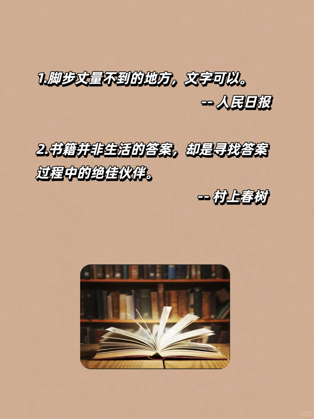 🌟 人为什么要多读书？这是我听过最好的