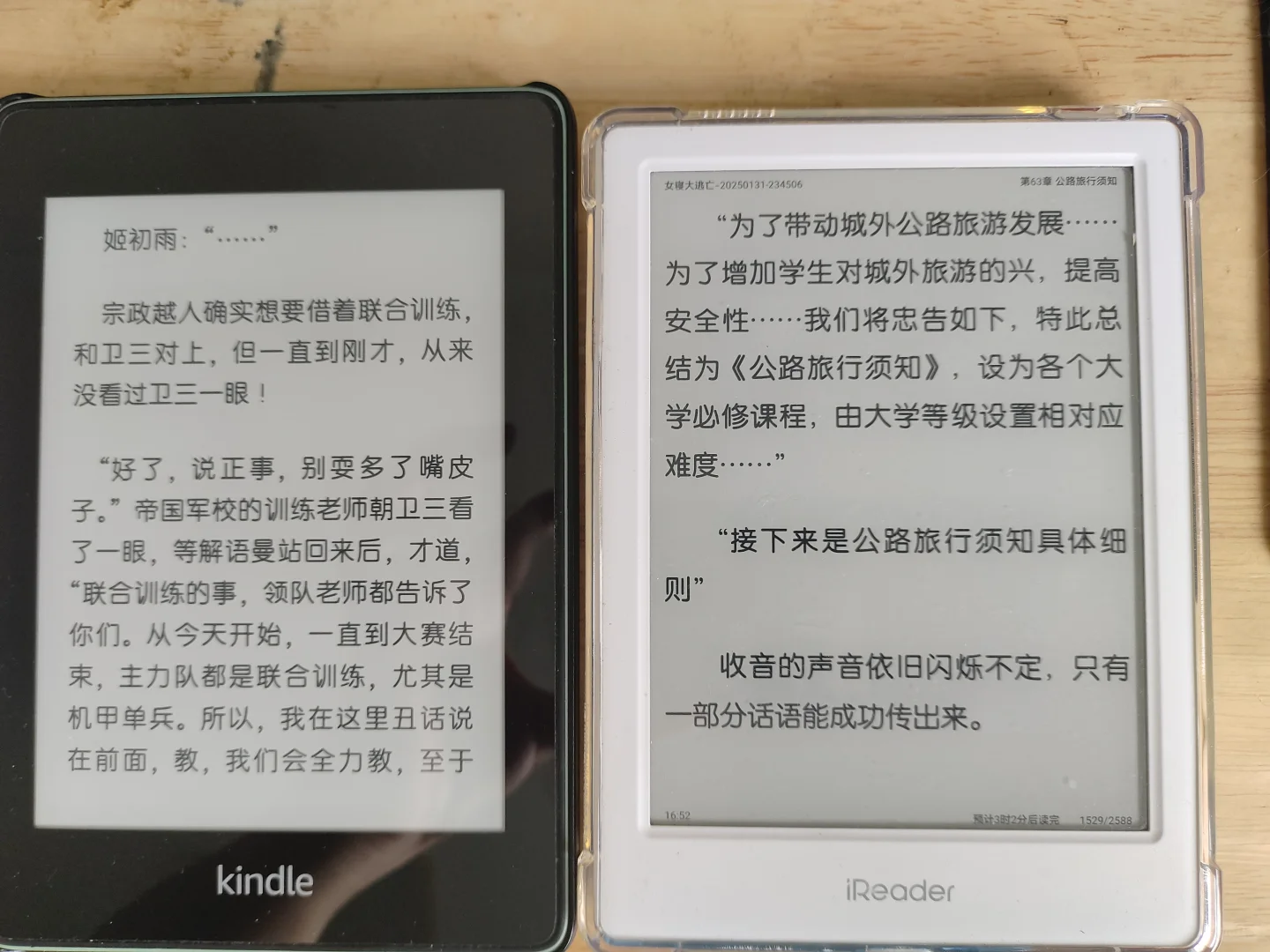 没有理由的，我买了三台电子书阅读器
