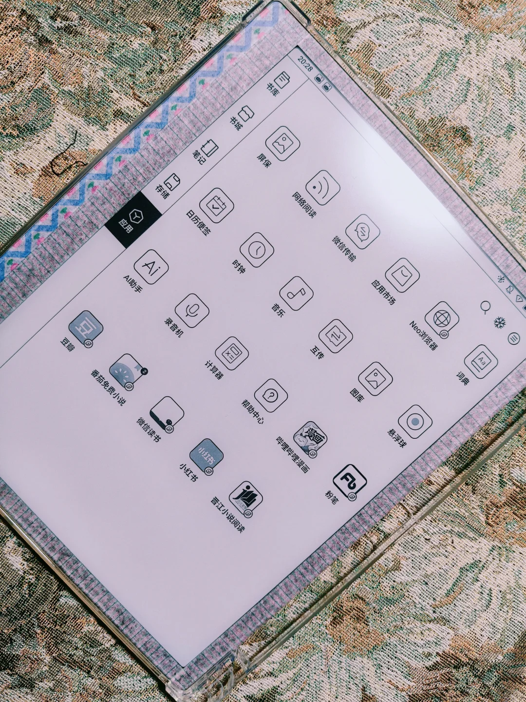 分享阅读器文石notex2使用感