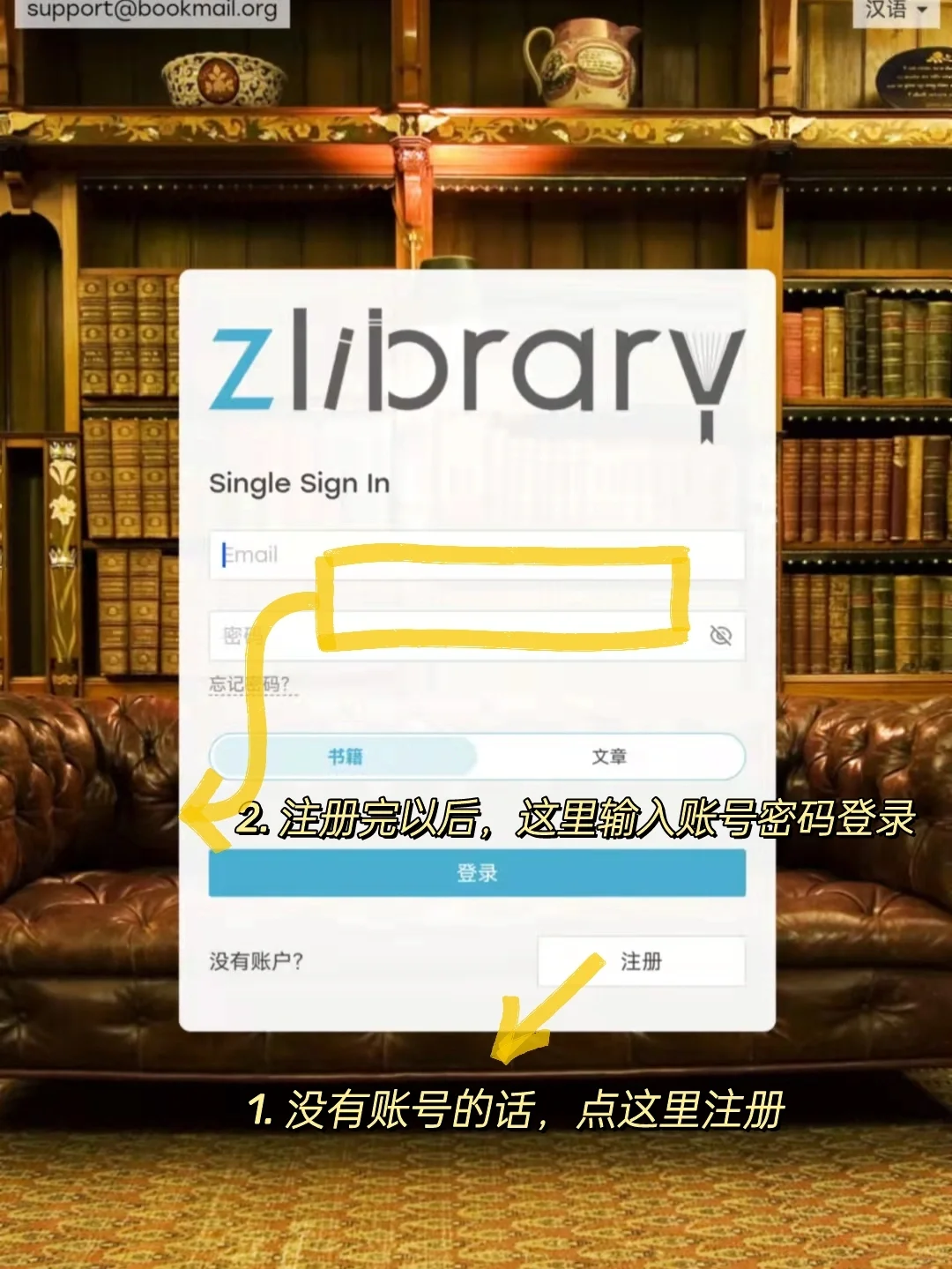 不花一分钱实现读书自由🔥免费真香❗