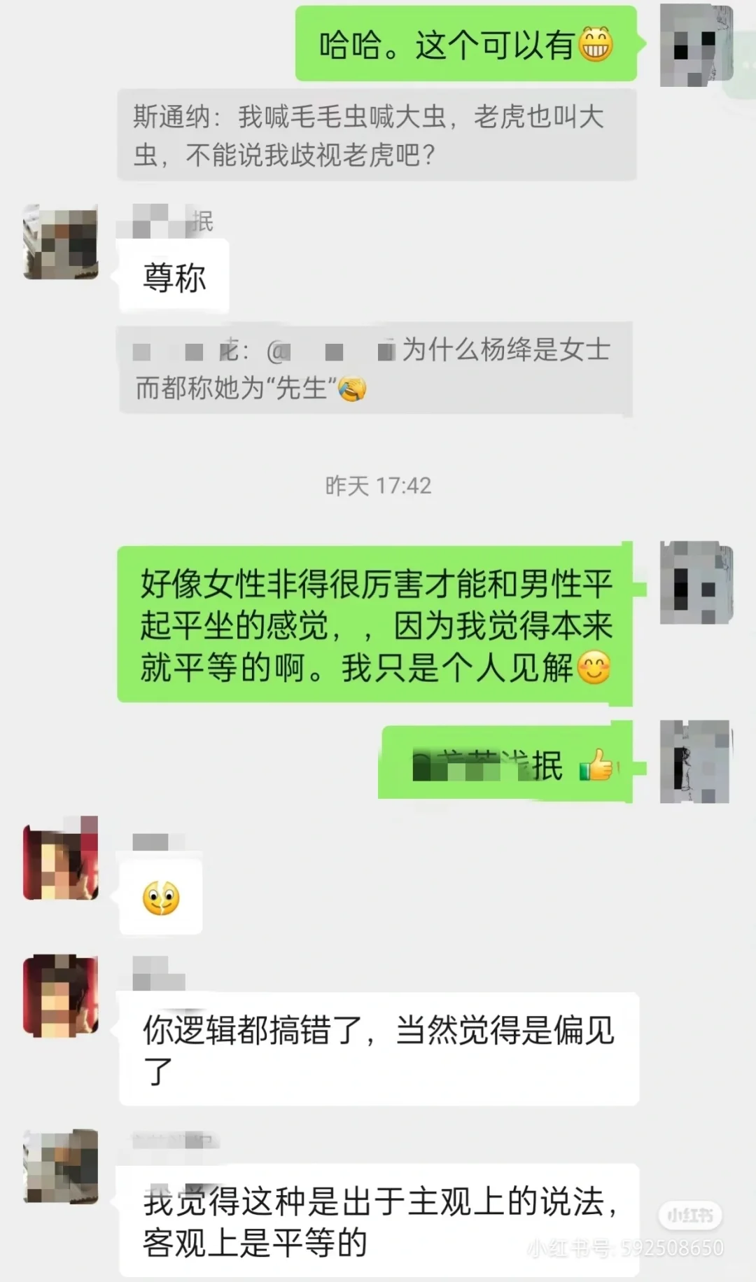 [读书群][电影群]壁炉之旁。温暖入常…