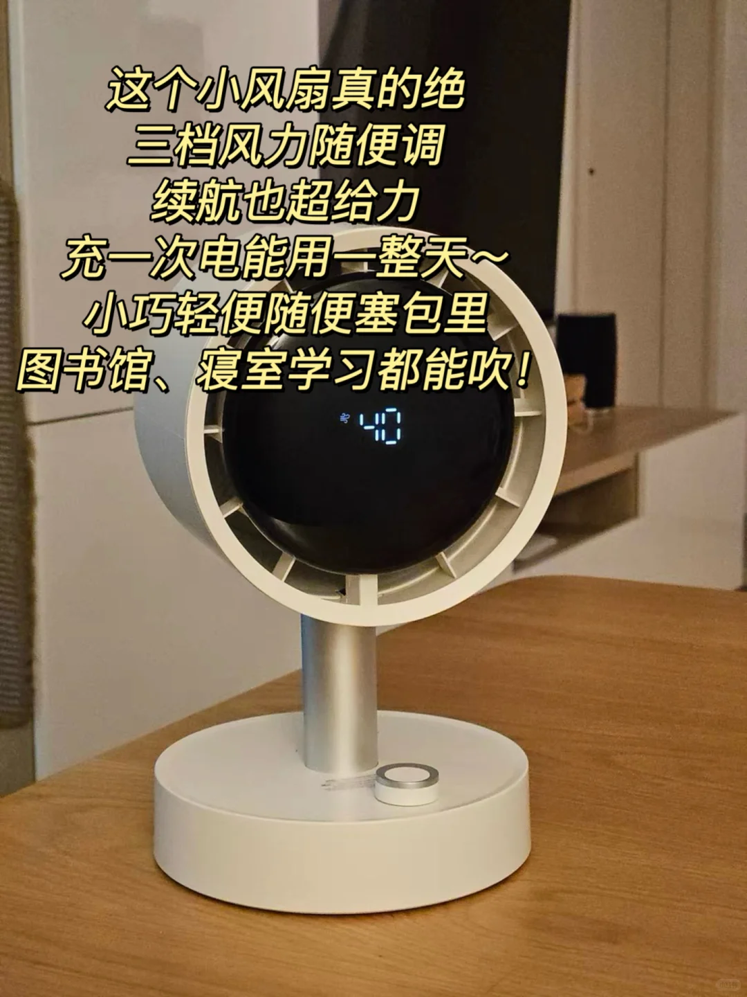 挖到了考研人必囤的九件神仙好物！
