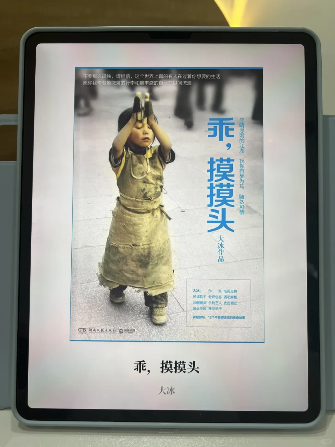 谢谢小红书，终于自由看电子书啦！📚✨