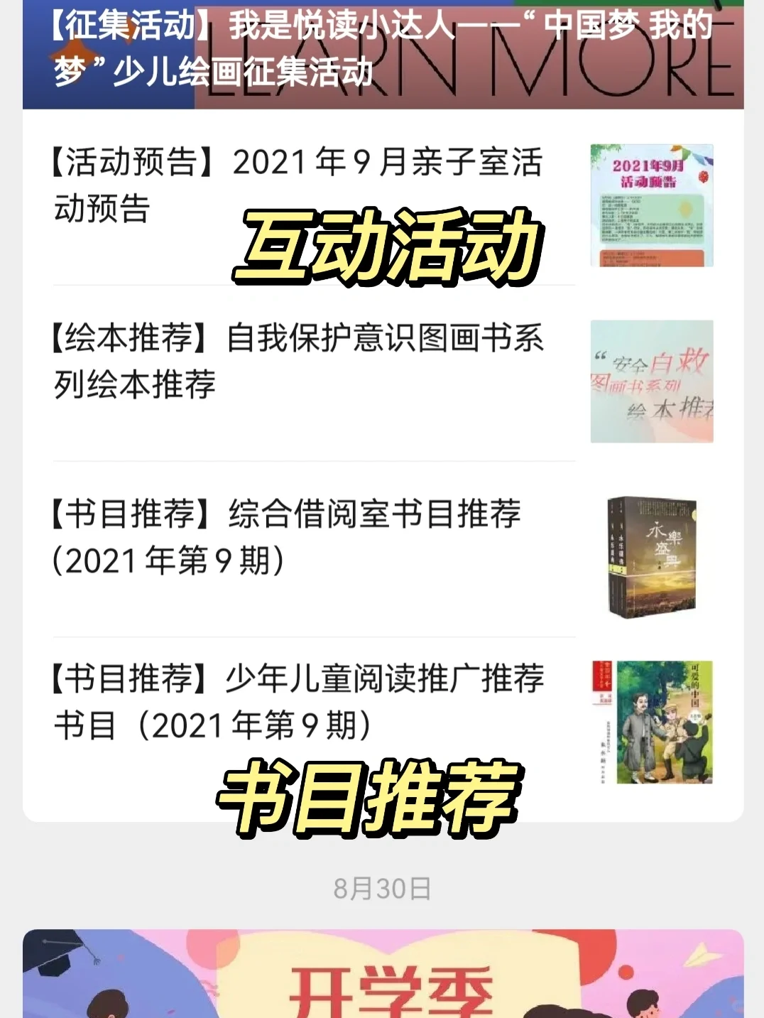真香|无门槛实现纸质书自由