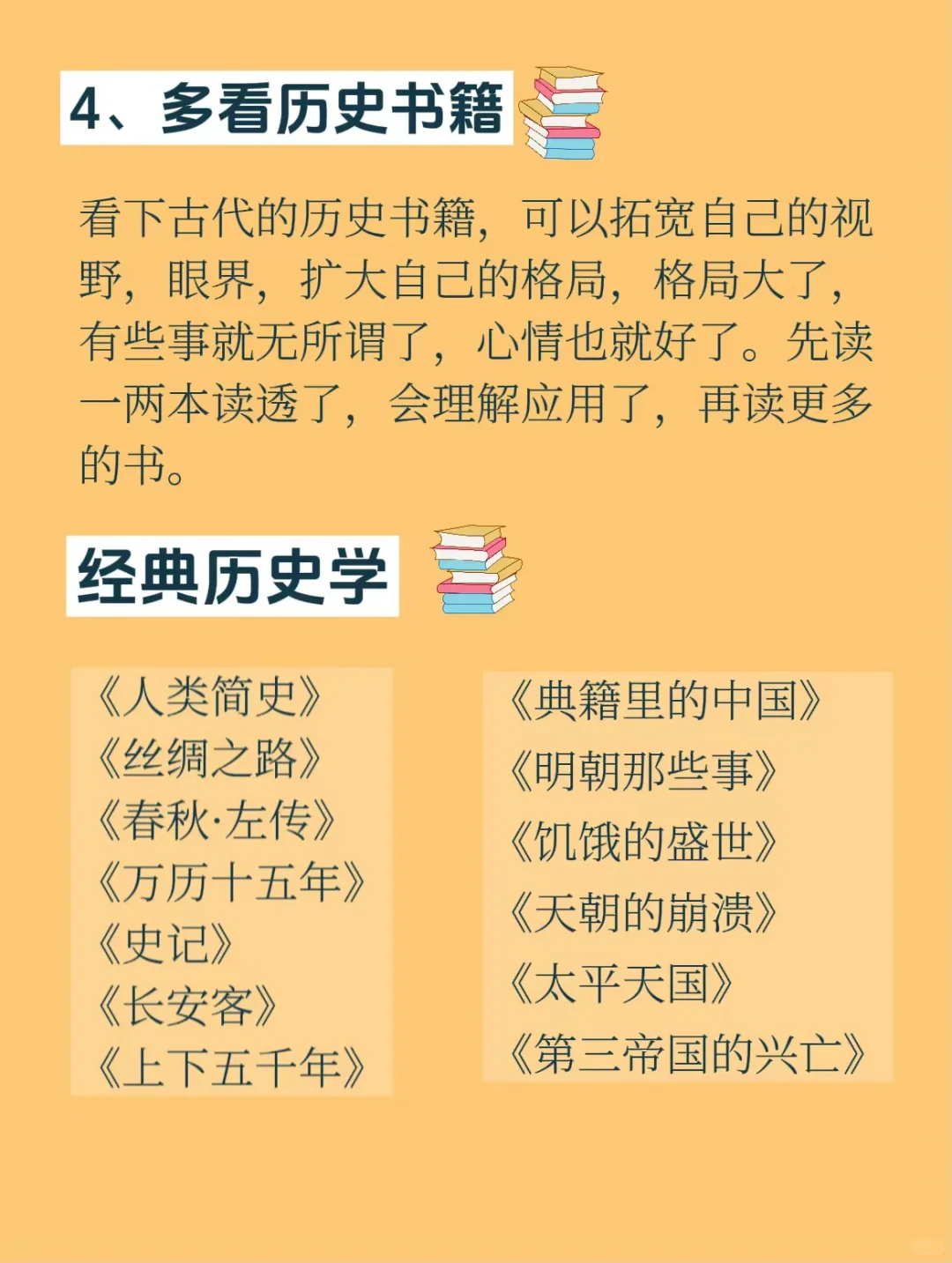 真相❗️经常读书与不读书，差异有多大