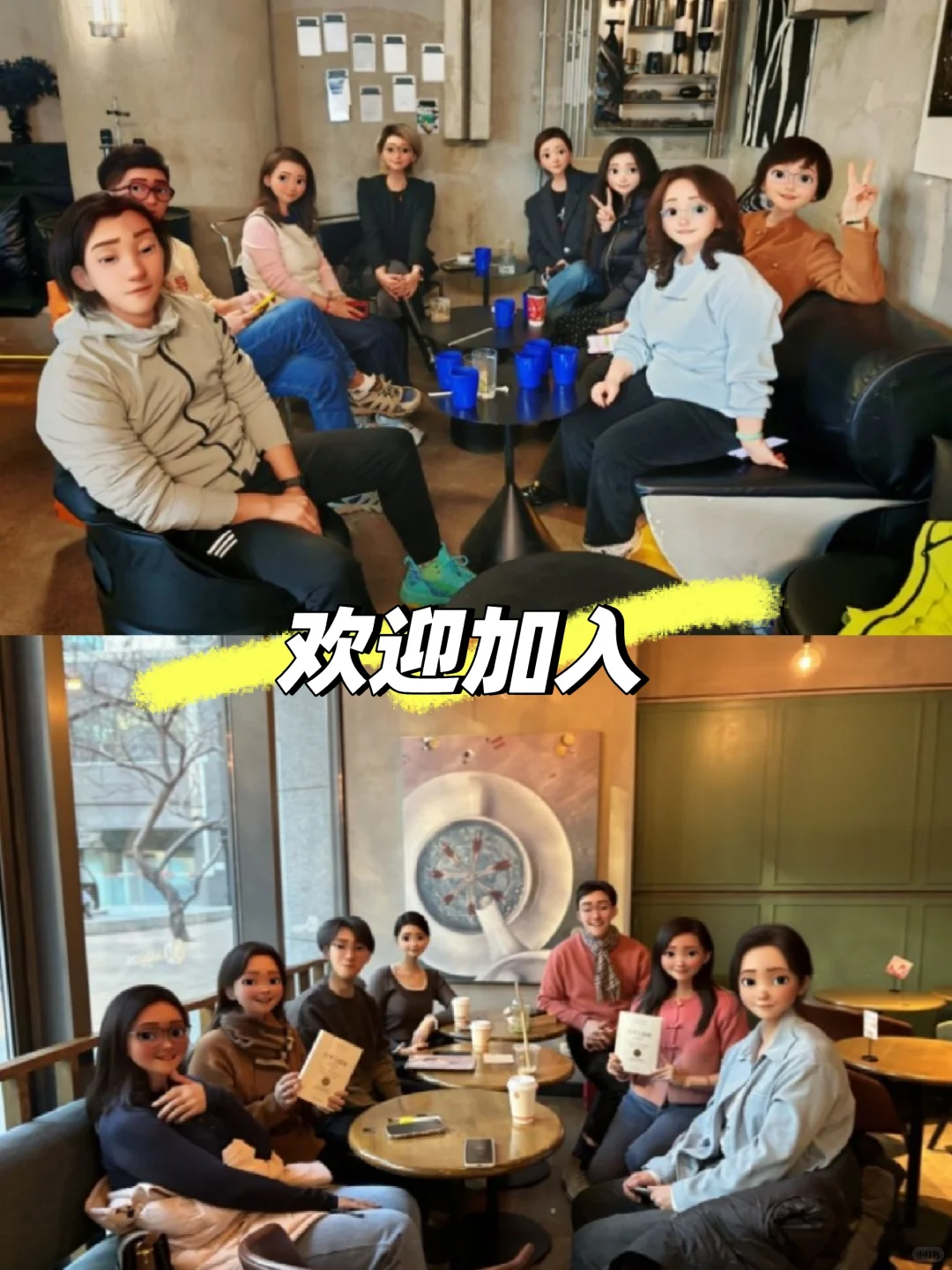 我创办了一个普普通通的读书会