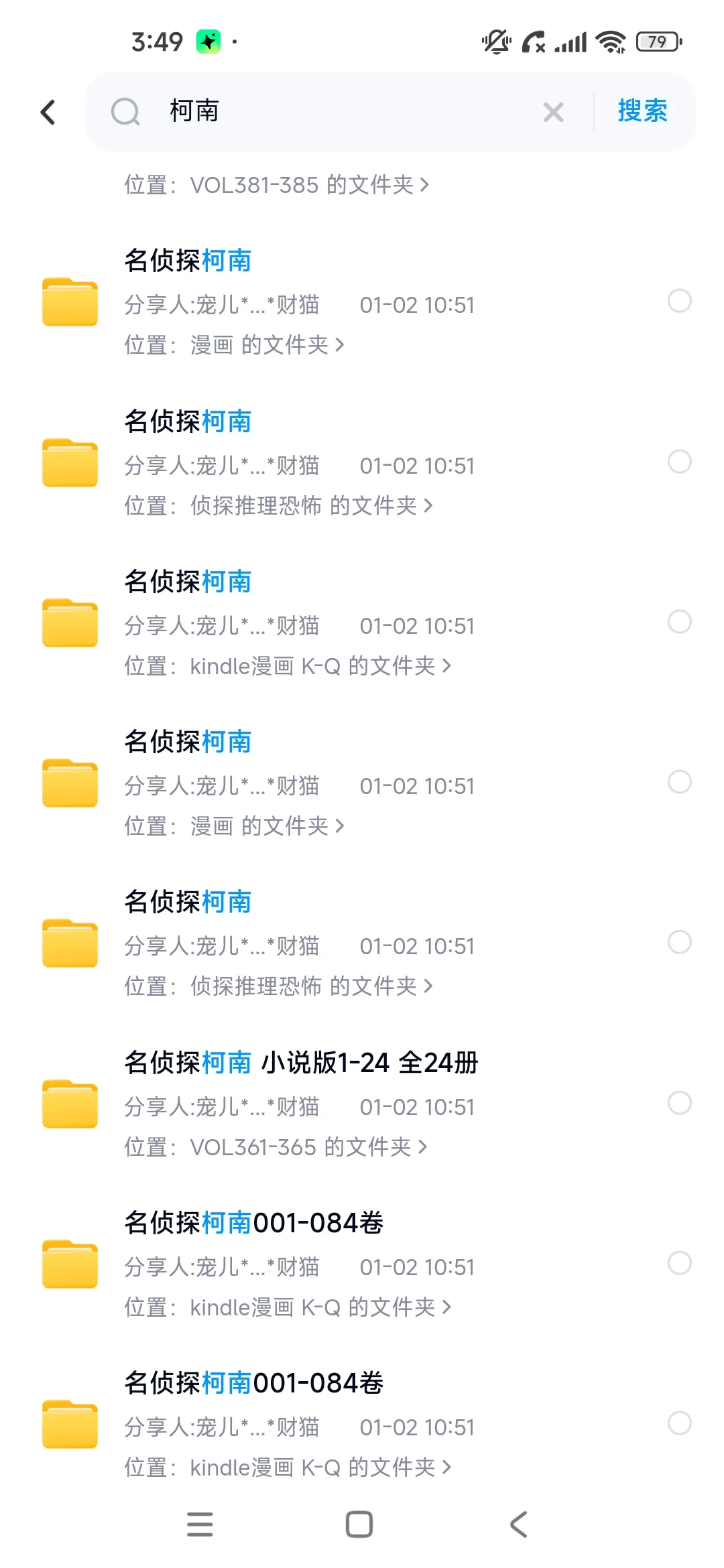 90%的人都会错过的电子书资源！真的太可惜