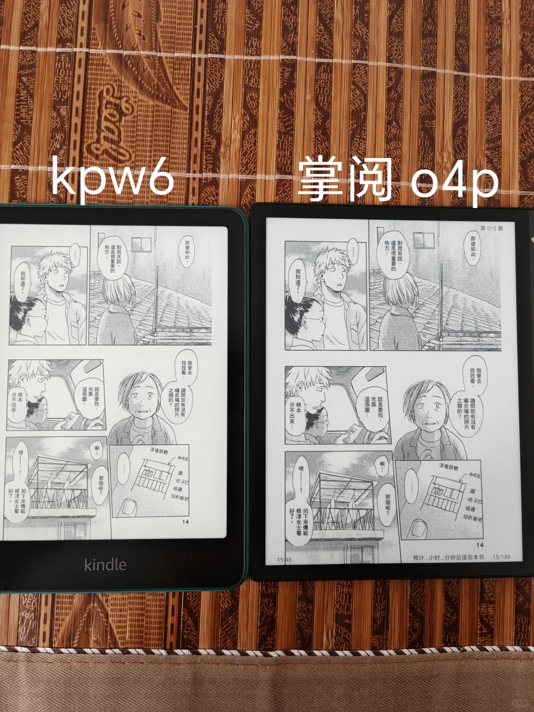 kpw6 一周使用体验