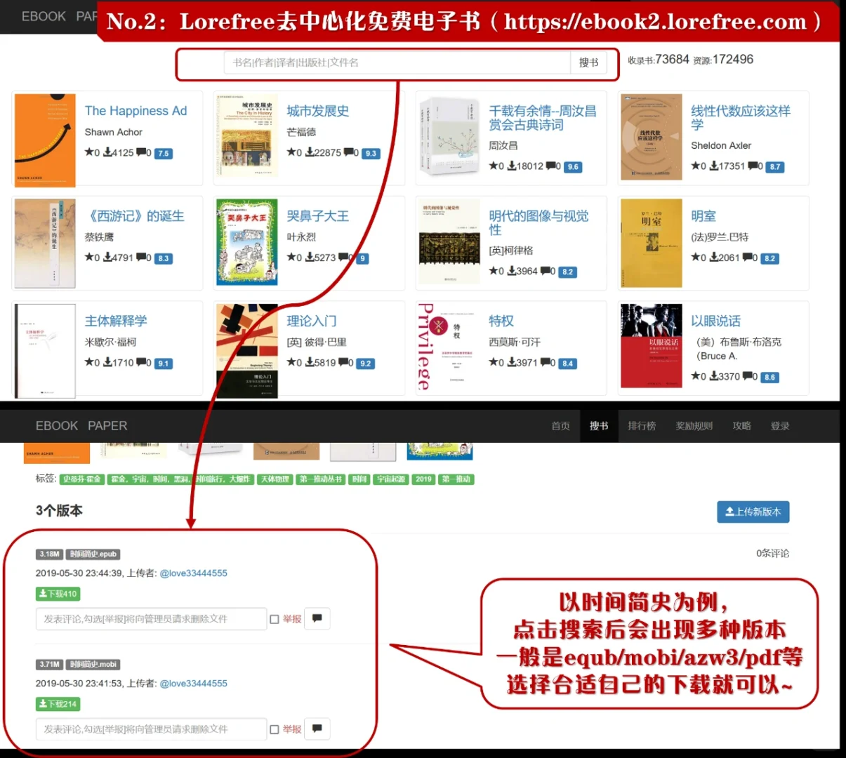 实现电子书自由，这四个网站就够啦❗