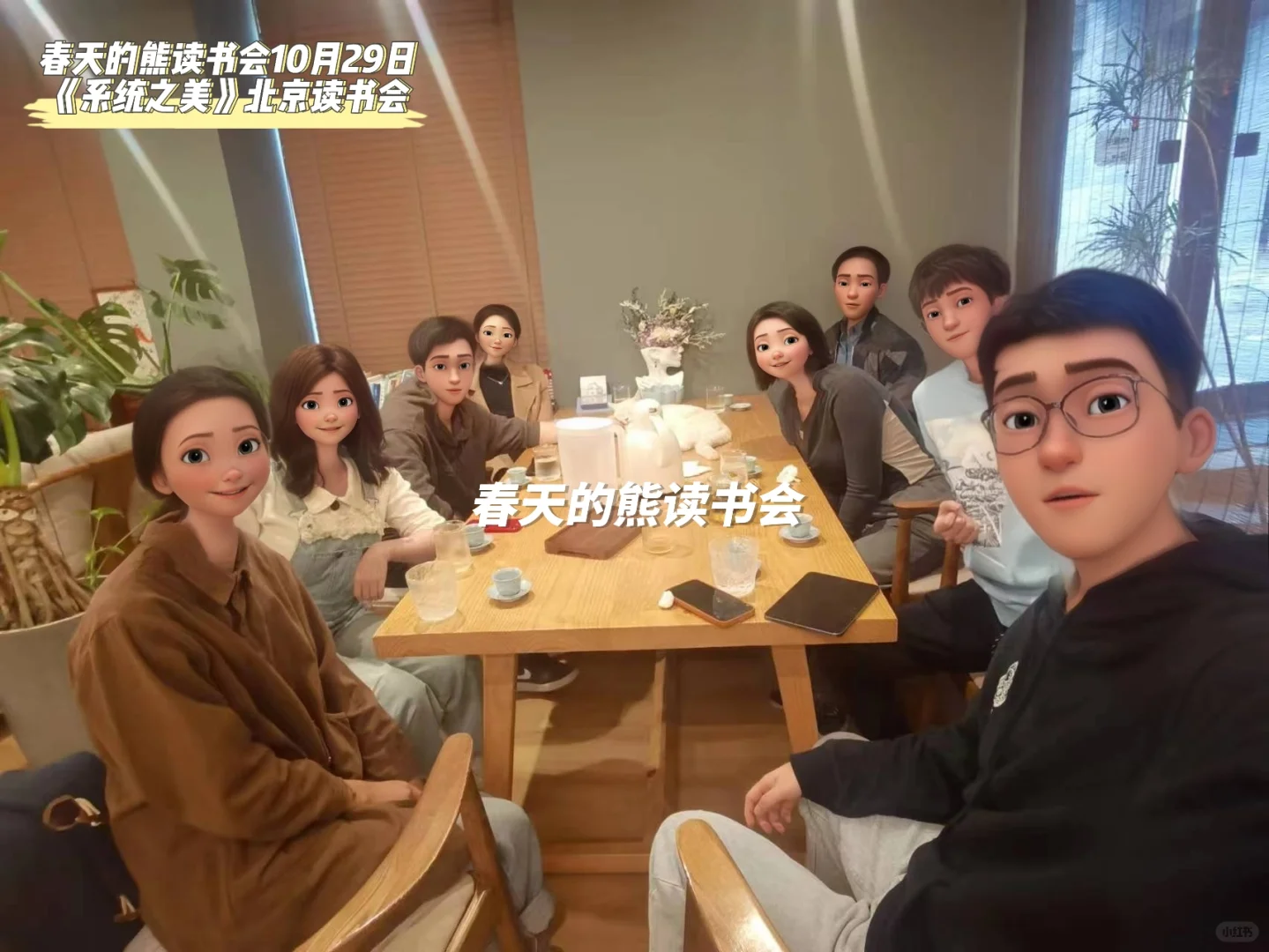 论读书需不需要朋友！？