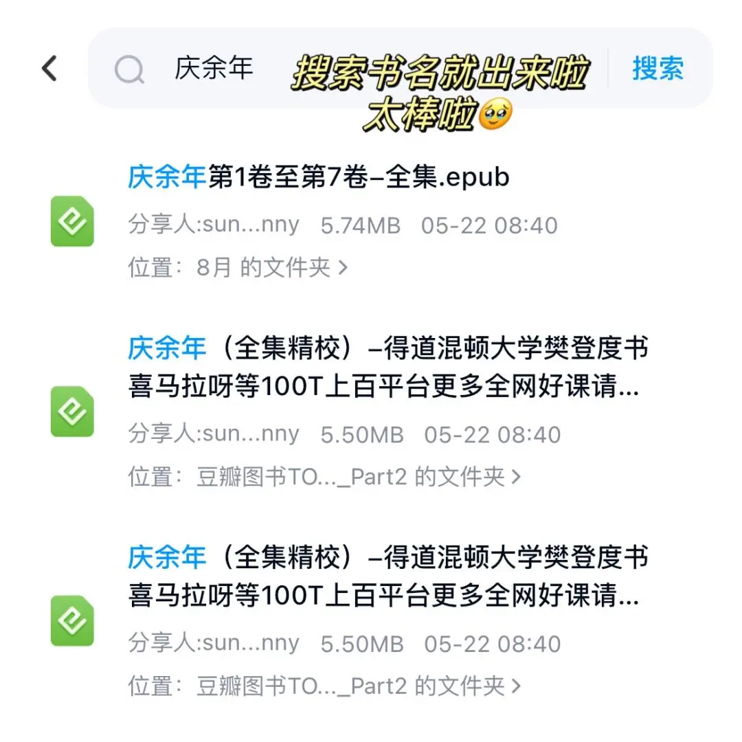 🔥Zlib电子书自由！再也不用找zlibrary新🛜！