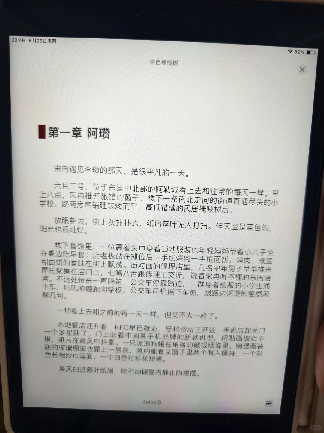 📣电子书自由太简单了吧！打工人狂喜！！