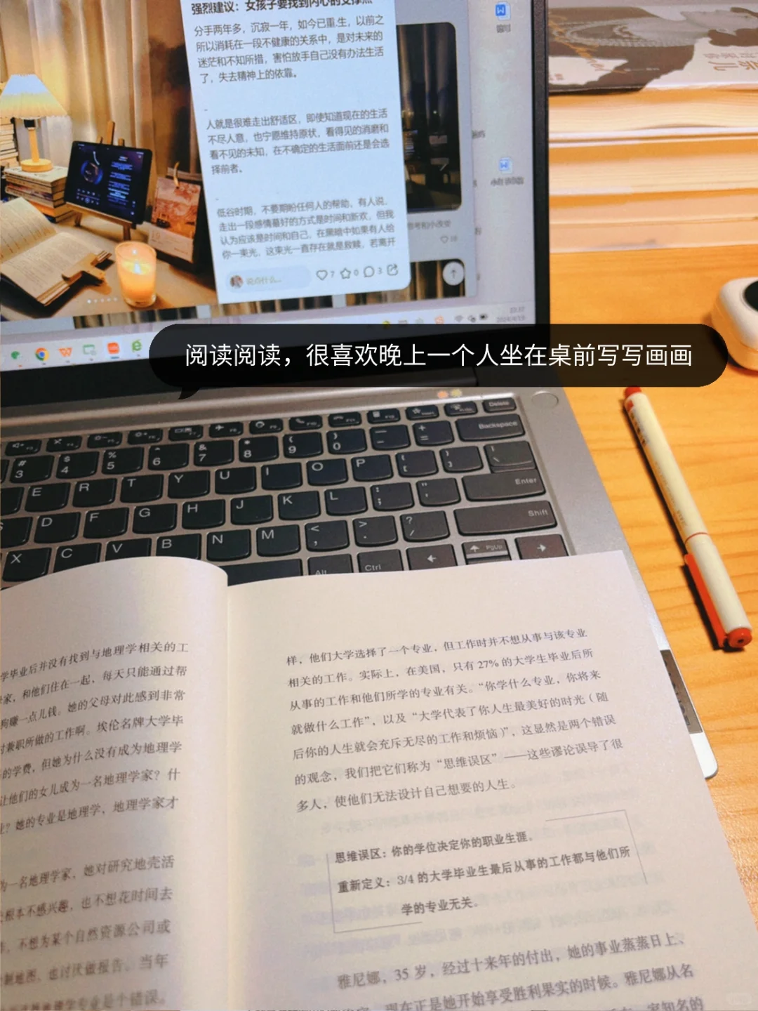由于我不停的看书看书看书…