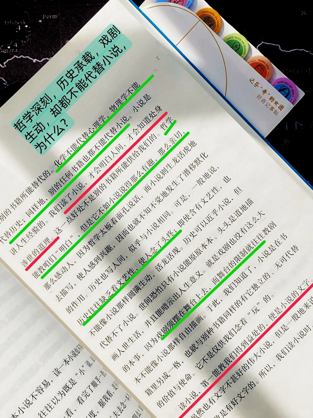 读书感悟｜留一刻静坐，读一页清心