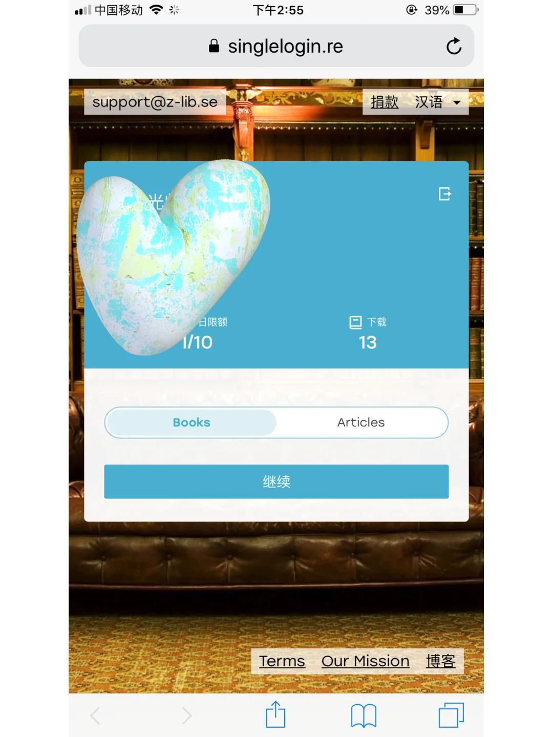 Zlibrary可以用了