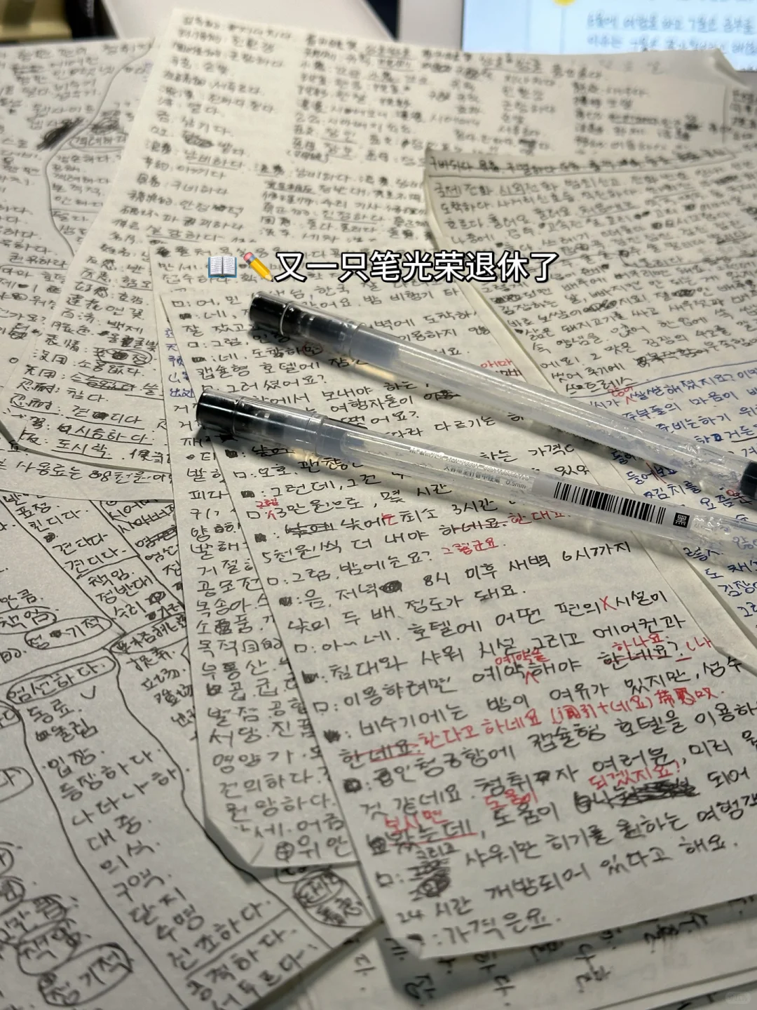 自学韩语100天，我觉得自学完全是可行的！