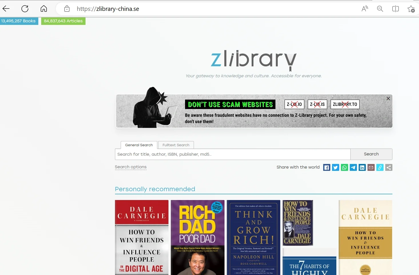 微信读书收费了？用Zlibrary实现看书自由吧