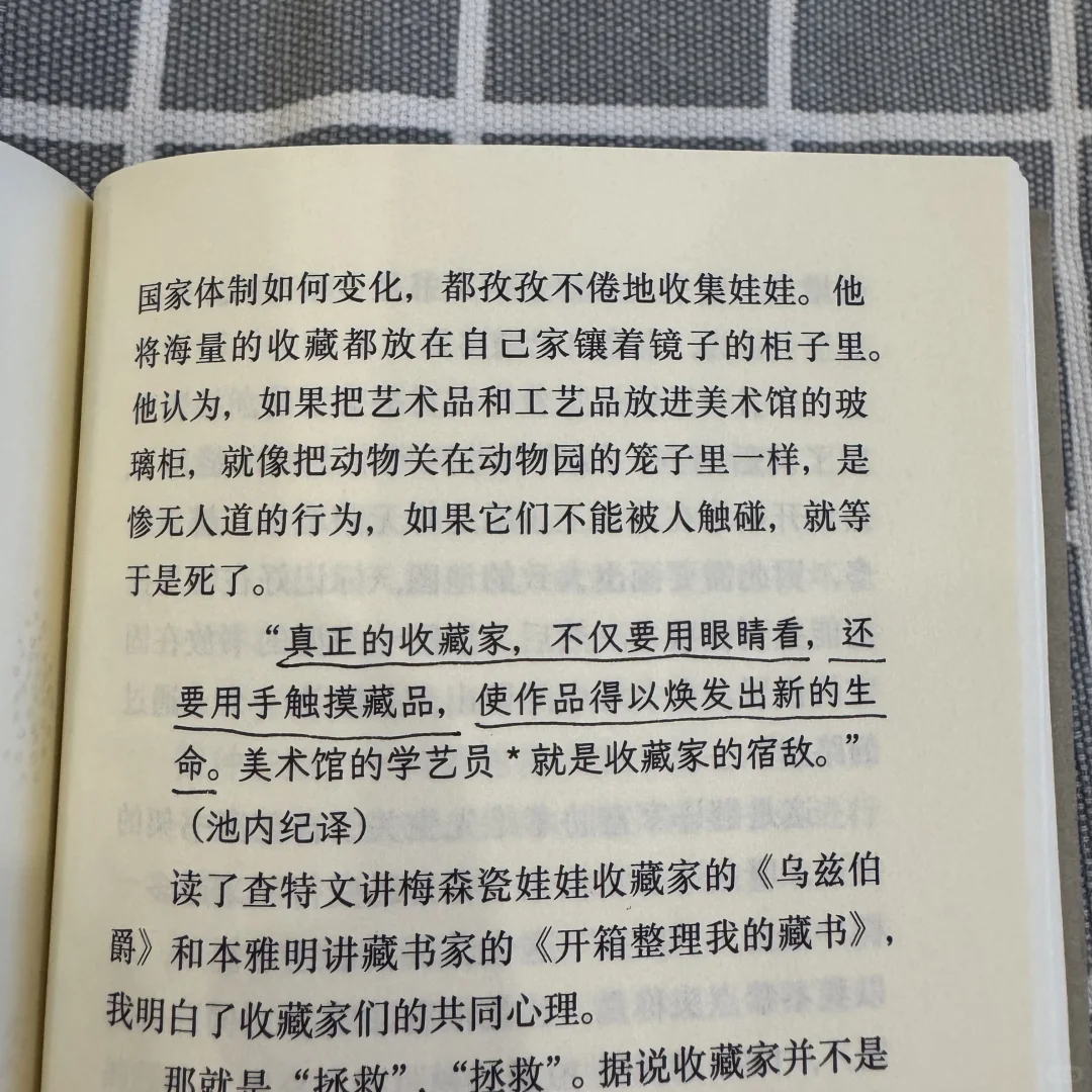 书怎么读都有趣！