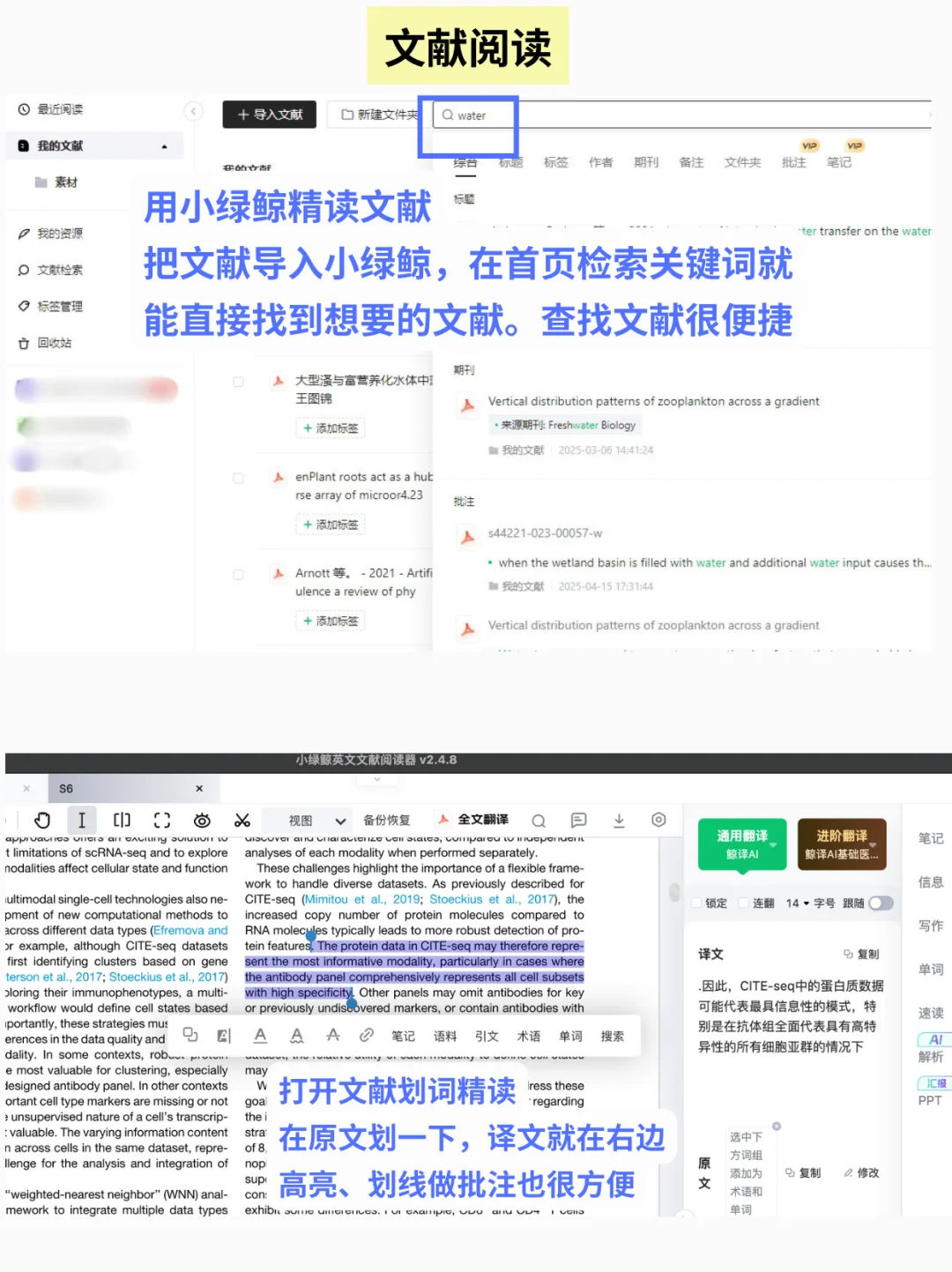 研0主动汇报学习进度被导师夸啦！