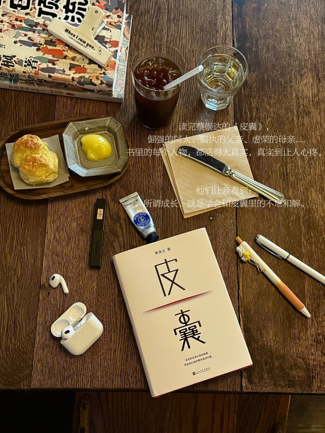 阅读，才是我平凡生活里的刚需
