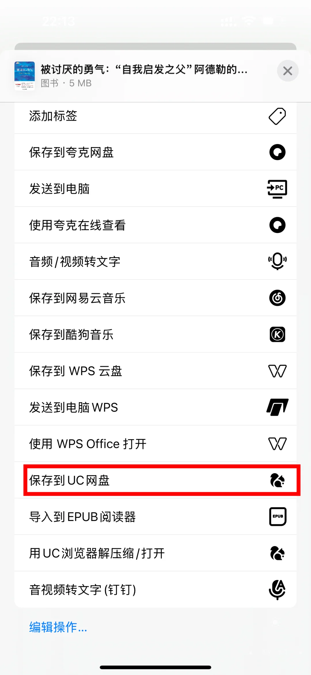 苹果Z-library可导出下载任意格式的图书喽
