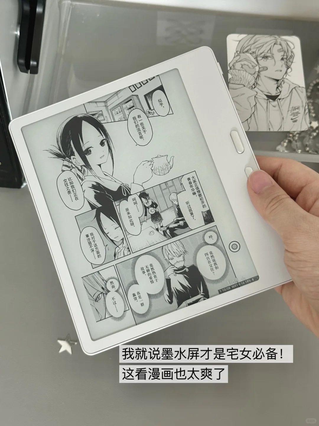 2025花得最值一笔钱，小说星人心头好！