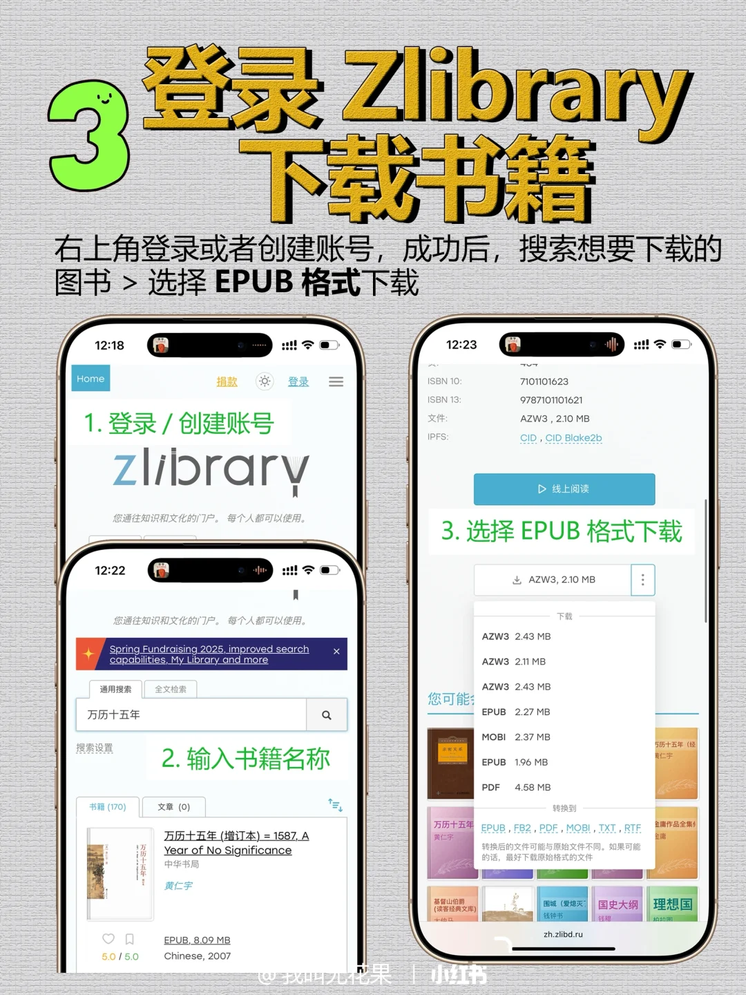 看电子书自由！苹果自带 APP 太好用了！