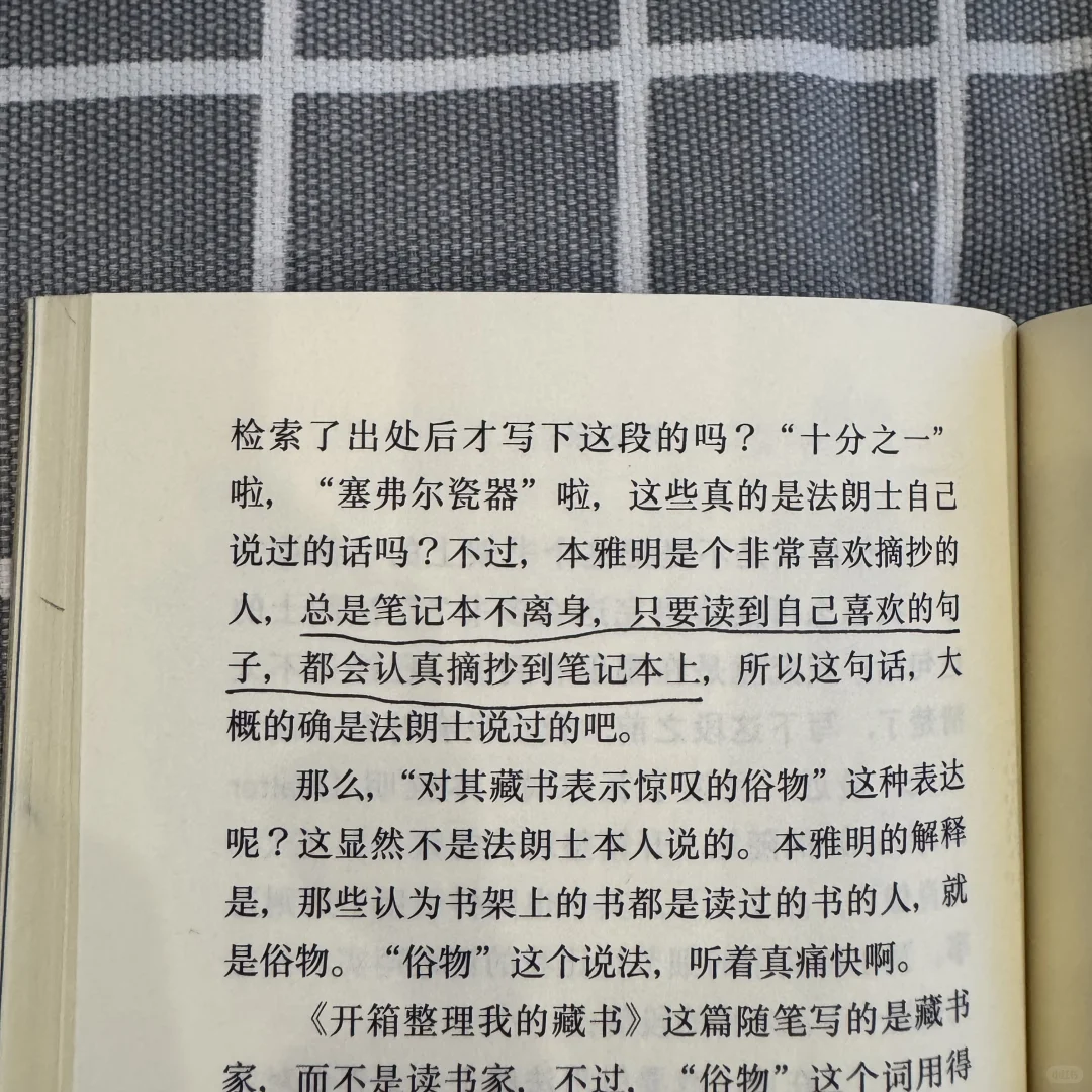 书怎么读都有趣！