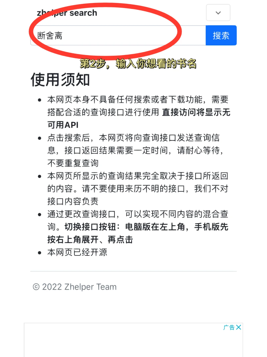 zlibrary 回来啦‼️又能够实现电子书自由啦