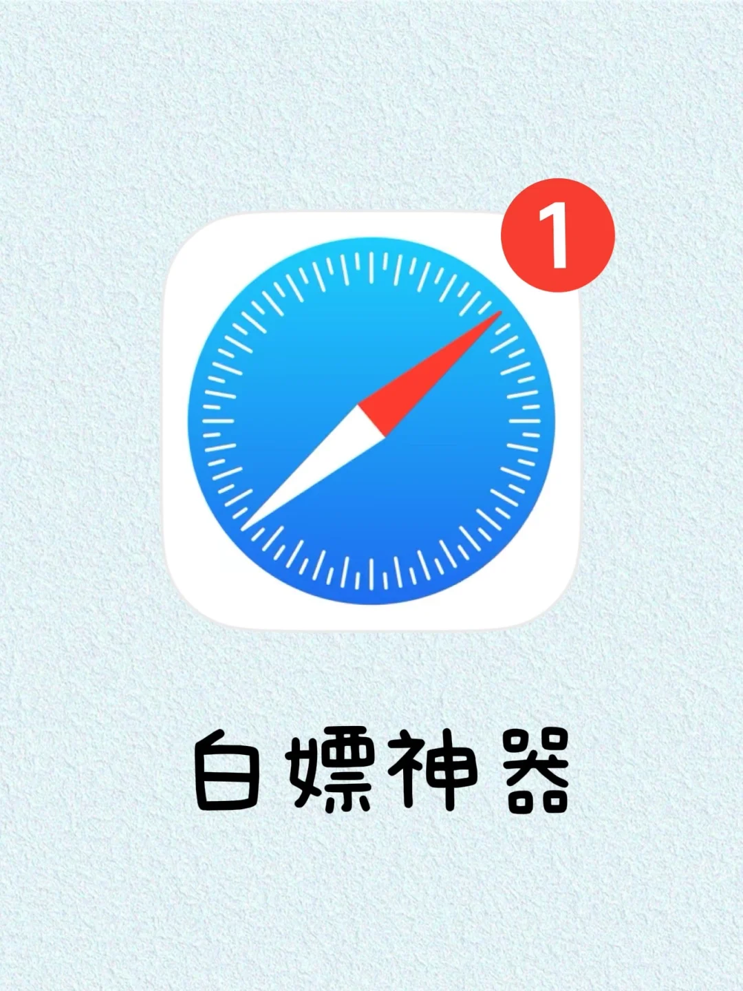 Safari 隐藏功能：看剧看漫画看书，一个搞定