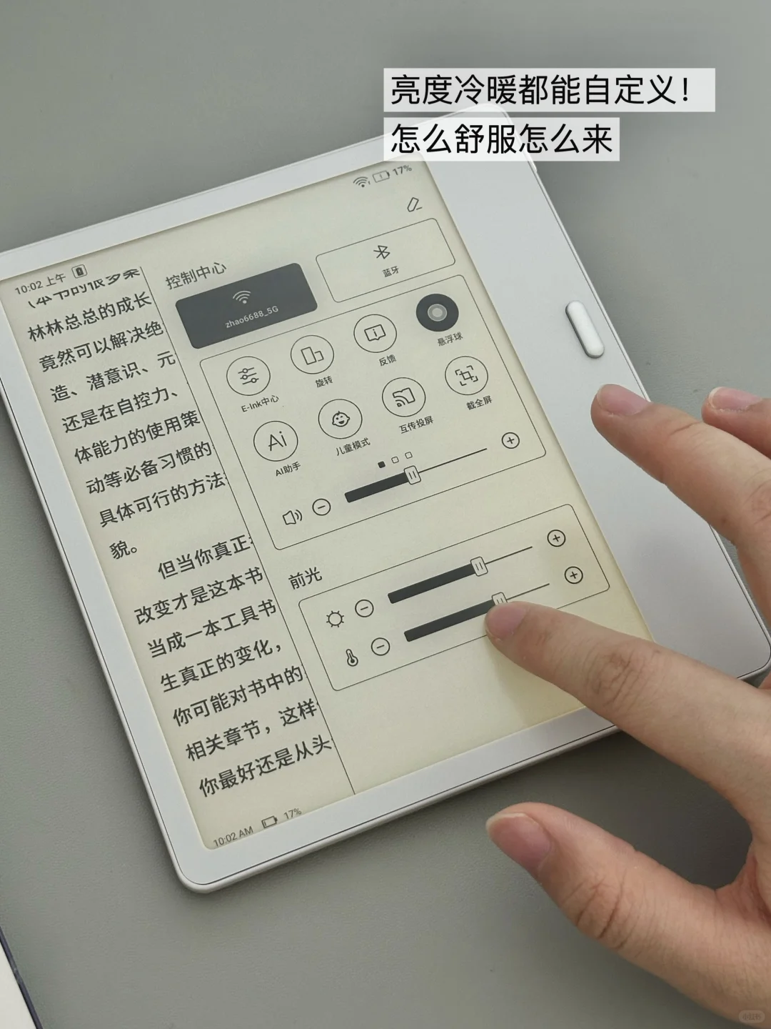 2025花得最值一笔钱，小说星人心头好！