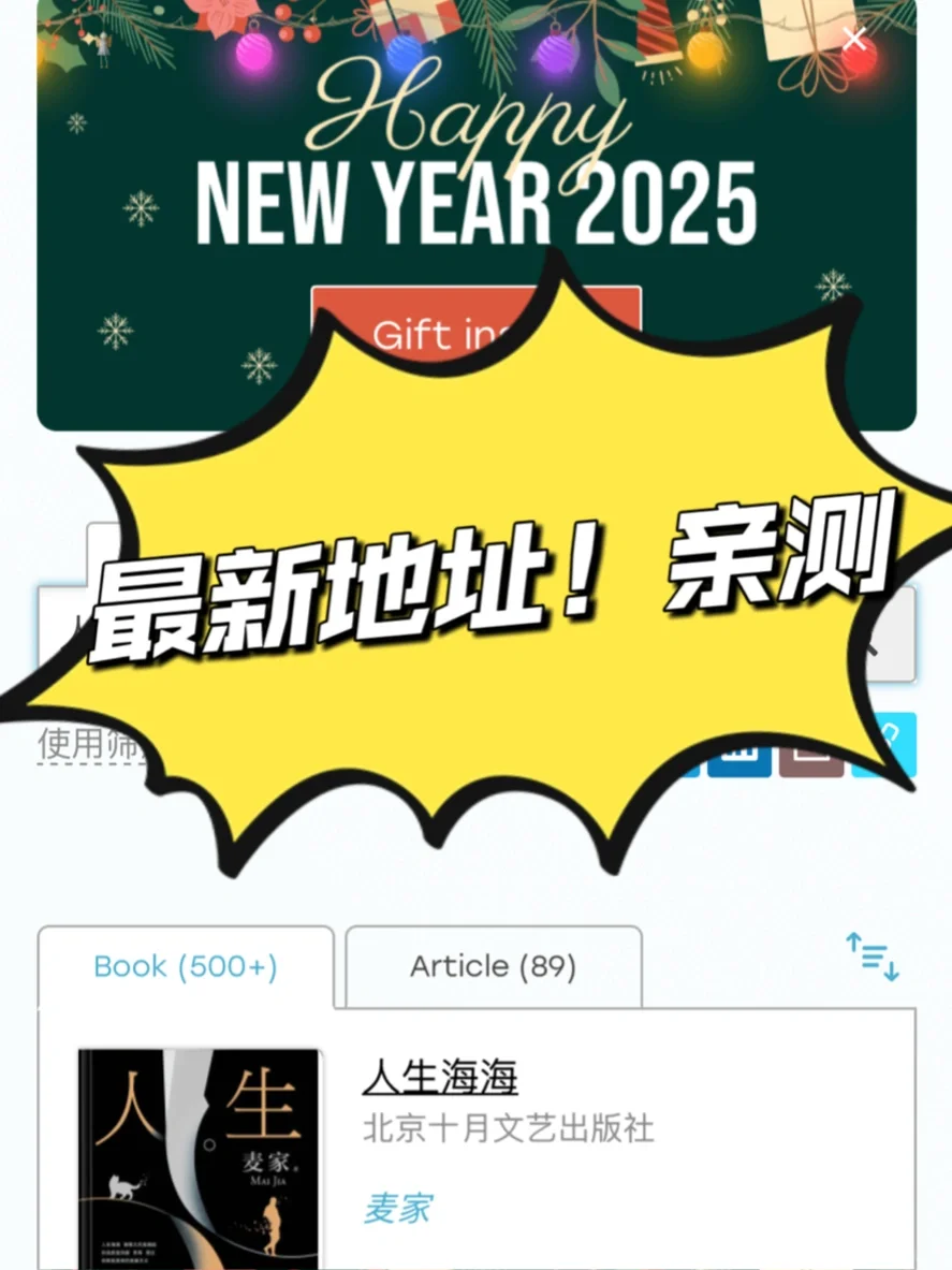 🔥Zlib电子书自由！再也不用找zlibrary新🛜！