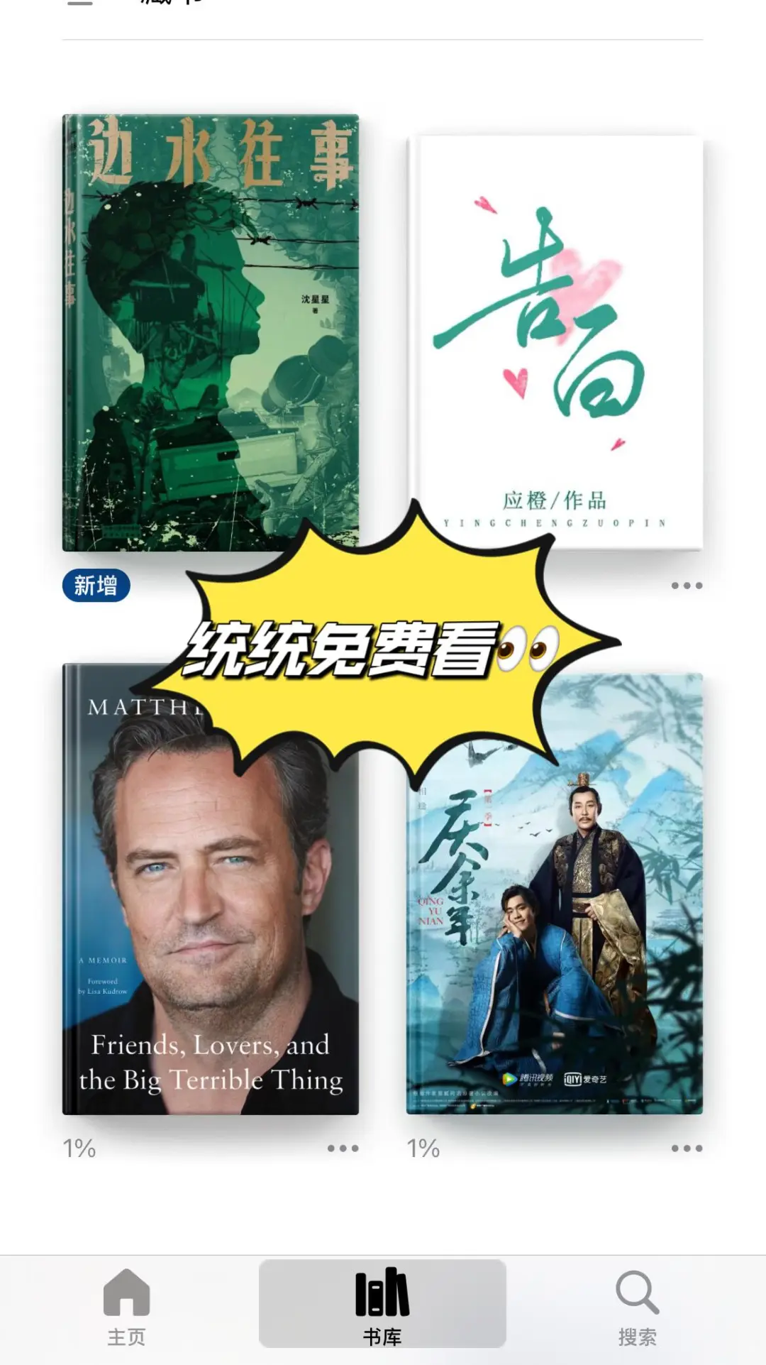 🔥Zlib免费图书馆更新（2025年7月最新）