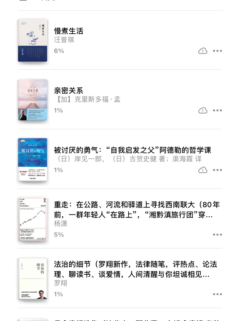 Z-library+苹果图书+Kindle实现电子书自由