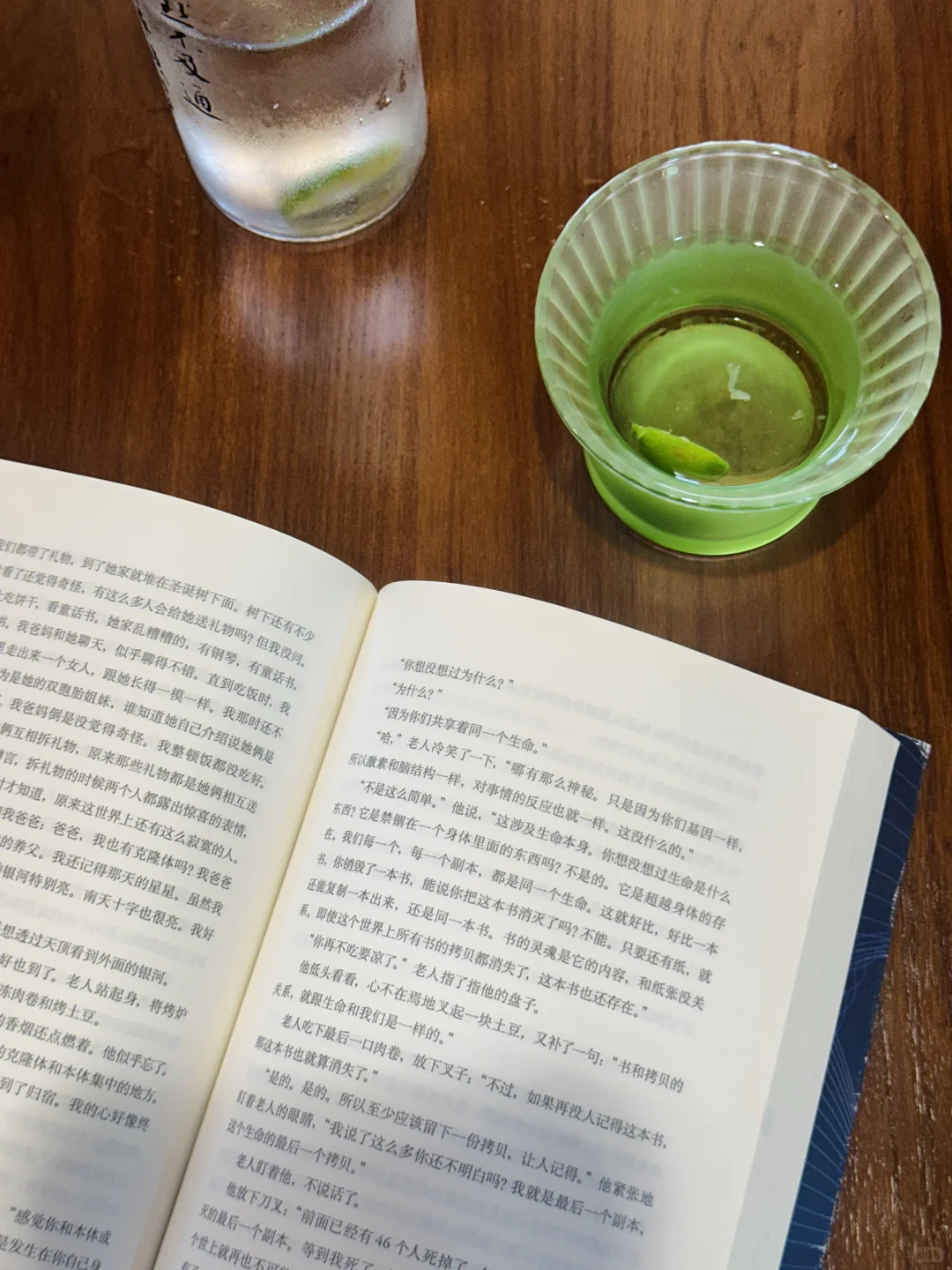 阅读即自由