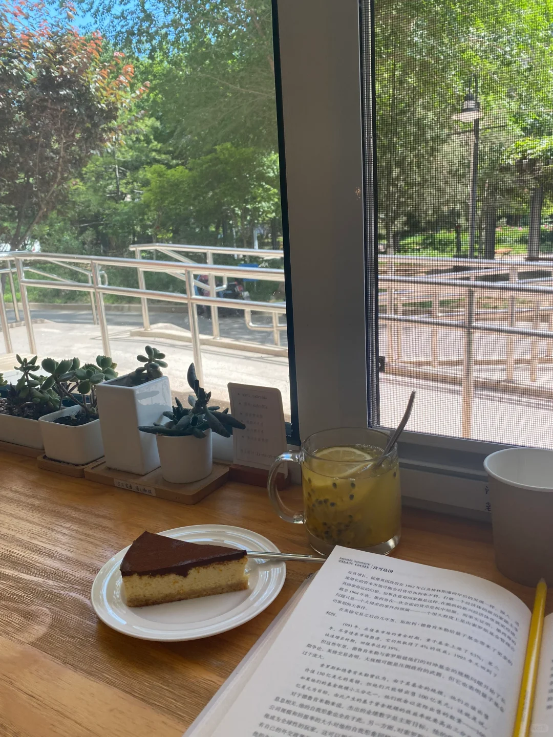 咖啡+书📖，收集独处的日常