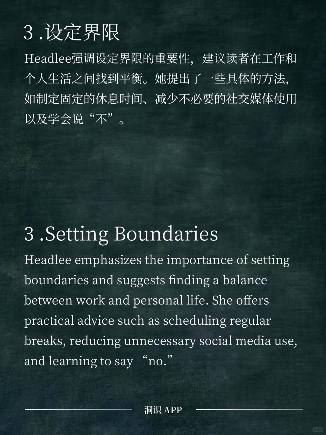 不是不努力❗️学会《无所事事》！富养精神！