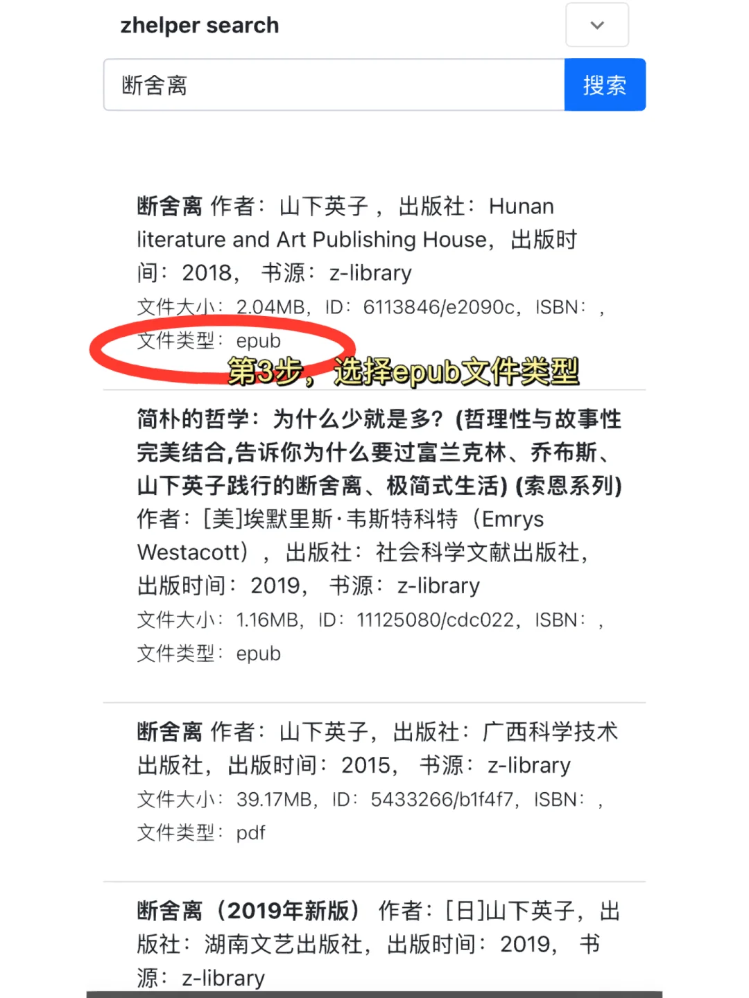 zlibrary 回来啦‼️又能够实现电子书自由啦