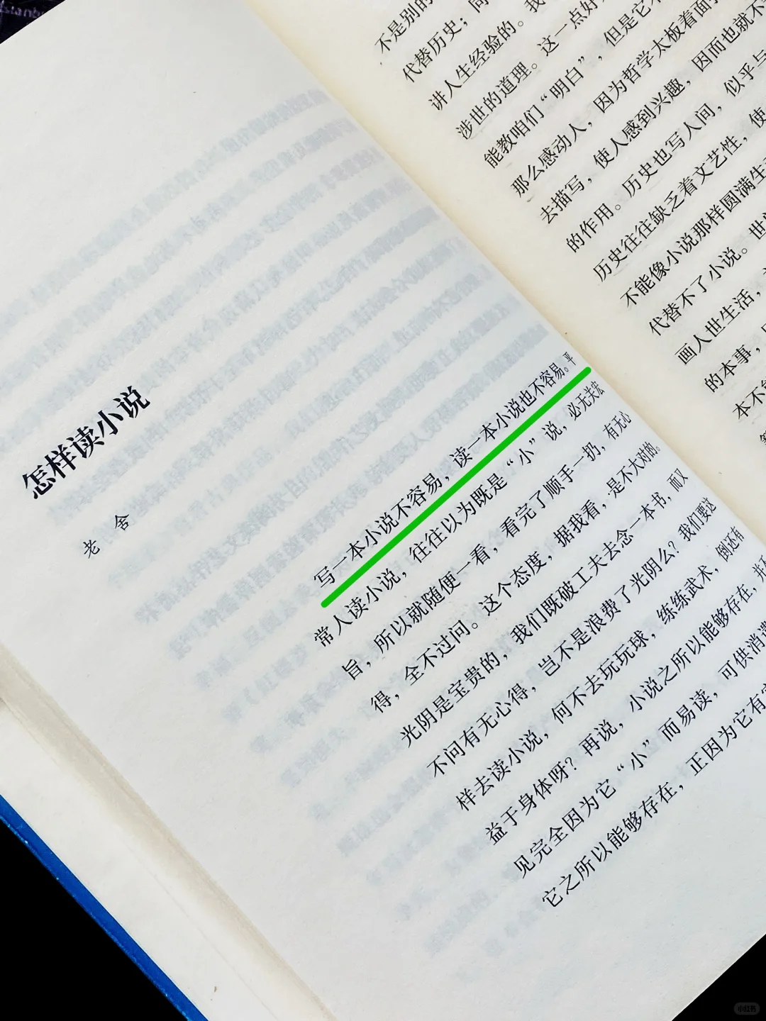 读书感悟｜留一刻静坐，读一页清心